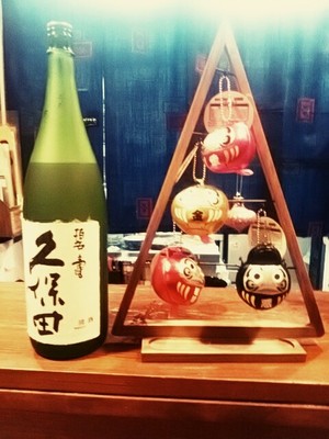 今日は定休日です。