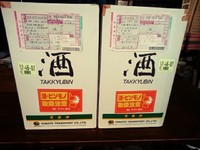 いやいや⤴朝から有り得ない幸せ❗