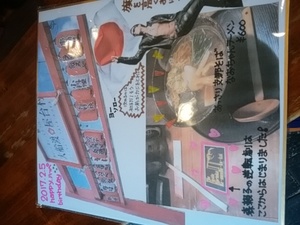父さん母さんありがとうねえ