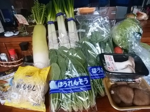 今日は八百屋さんにするか？