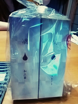 まさかのプレゼント