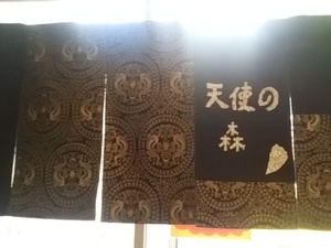 小春日和ですよ☀