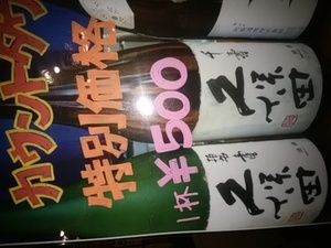 パソコン、うまくいかないなあ。
