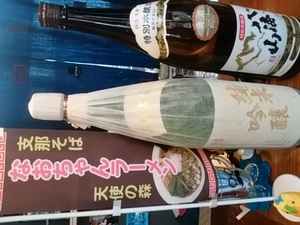 八海山、純米吟醸『仁勇』届きました⤴