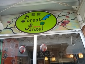 屋台村全店舗『夜』お休みします。