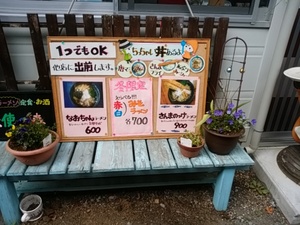 今日も☀おはよう