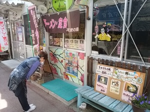 夜中?2時に帰りました!