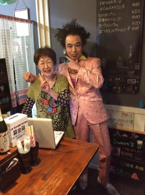 初夢いかがでした?